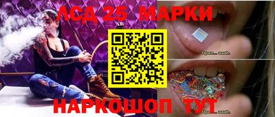 метамфетамин Бузулук