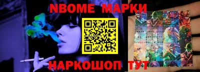 меф Волгодонск