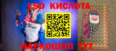 прущий лед Будённовск