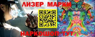 прущий лед Будённовск