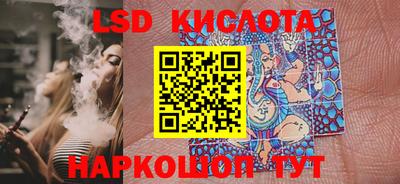 PSILOCYBIN Волжский