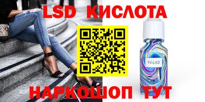 соль ск Бугуруслан