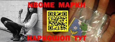 героин Гусиноозёрск