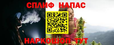 соль ск Бугуруслан