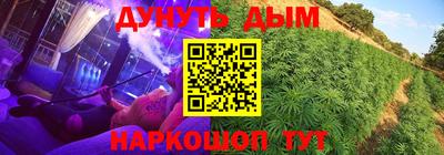 метамфетамин Бузулук