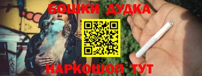 метамфетамин Бузулук