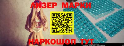 гидра Волжск