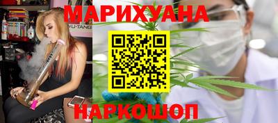 меф Волгодонск