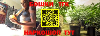 соль ск Бугуруслан