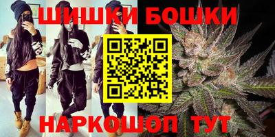 гидра Волжск