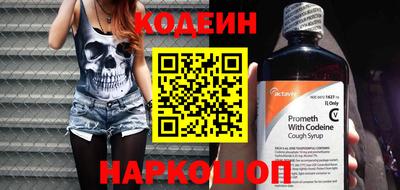 гидра Волжск