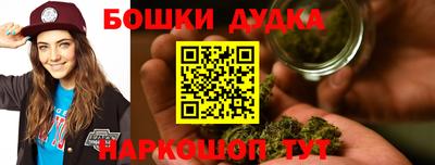 меф Волгодонск