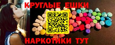 меф Волгодонск