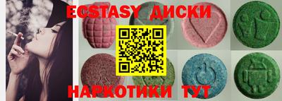 PSILOCYBIN Волжский
