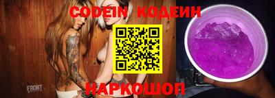 соль ск Бугуруслан