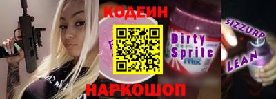 меф Волгодонск