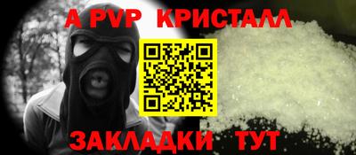 PSILOCYBIN Волжский