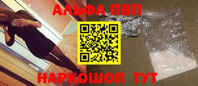 меф Волгодонск