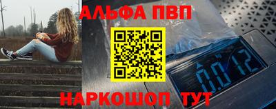гидра Волжск