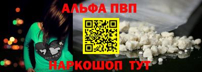 меф Волгодонск