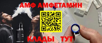 метамфетамин Бузулук