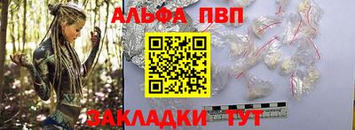 меф Волгодонск