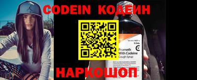 прущий лед Будённовск