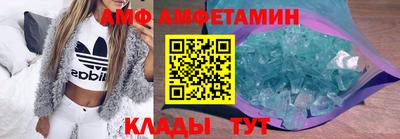 спиды Абинск