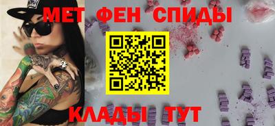 PSILOCYBIN Волжский
