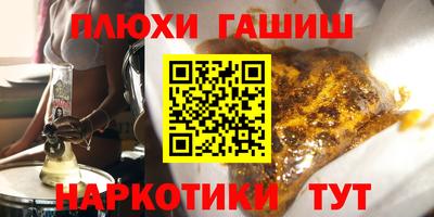 PSILOCYBIN Волжский