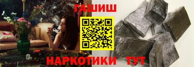 PSILOCYBIN Волжский