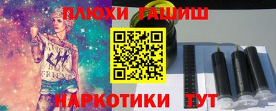 PSILOCYBIN Волжский