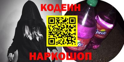 гидра Волжск