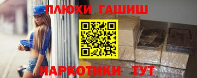 мефедрон VHQ Заводоуковск