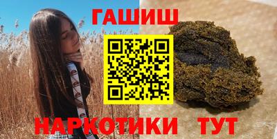 PSILOCYBIN Волжский
