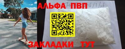 PSILOCYBIN Волжский
