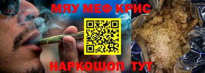 гидра Волжск