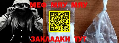 PSILOCYBIN Волжский