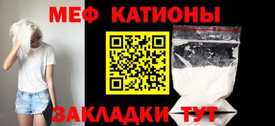 метамфетамин Бузулук