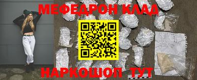 метамфетамин Бузулук