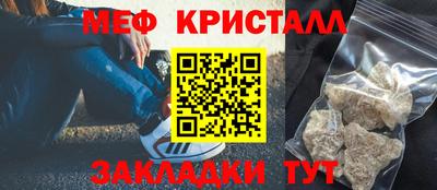 гидра Волжск