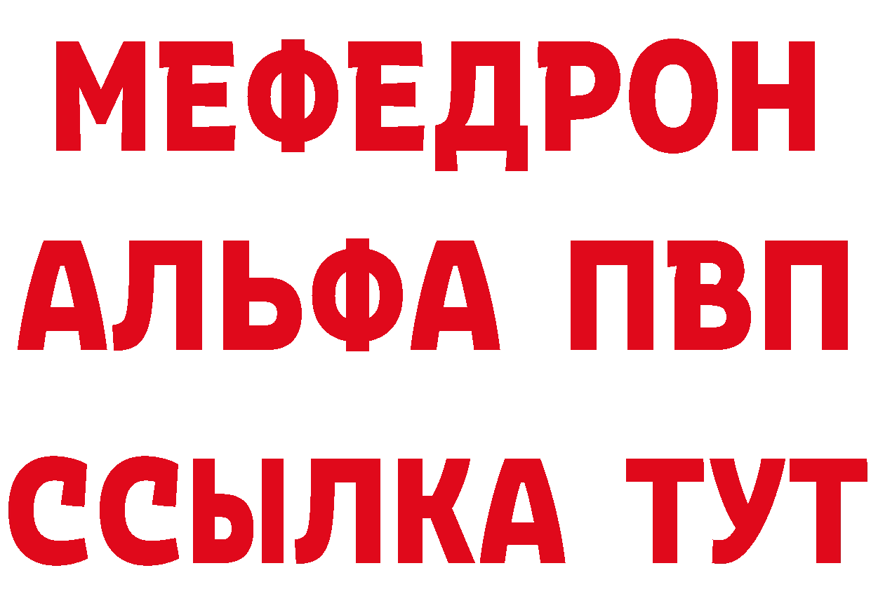 КЕТАМИН ketamine вход даркнет МЕГА Вятские Поляны