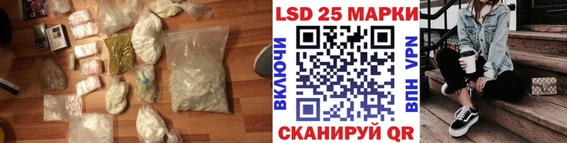 LSD-25 экстази ecstasy Вятские Поляны