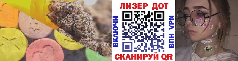 Лсд 25 экстази ecstasy  как найти   Вятские Поляны 