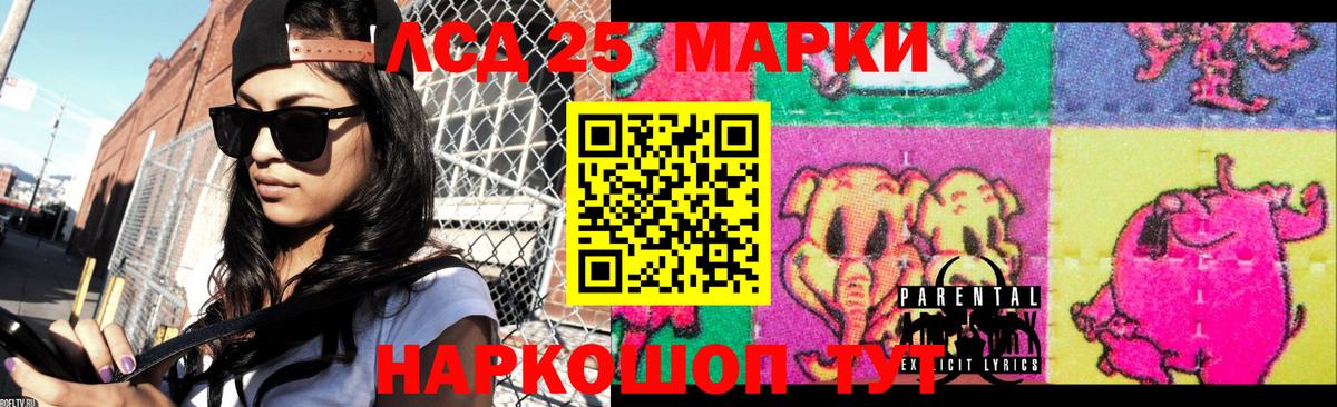 ЛСД экстази ecstasy Вятские Поляны