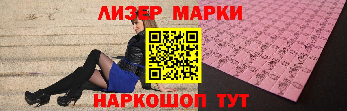Вятские Поляны  omg онион  Вход с VPN  LSD-25 экстази ecstasy 