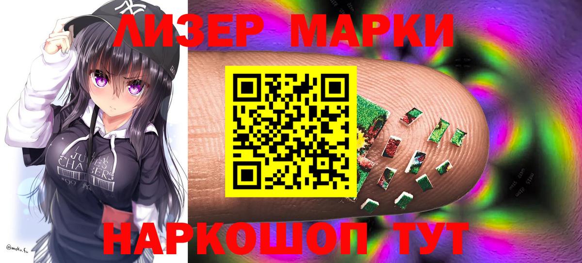 LSD-25 экстази ecstasy  Лсд 25 экстази кислота  Вятские Поляны 