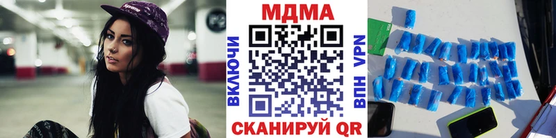 MDMA молли  Вятские Поляны 