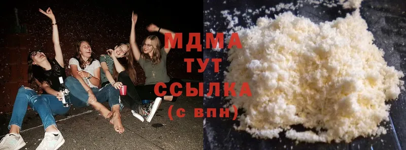 гидра ссылка  Вятские Поляны  МДМА кристаллы 