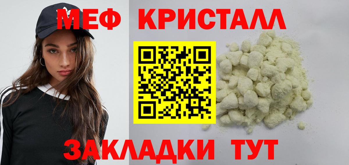 Гашиш  NBOMe  Марихуана  ГАШИШ  Меф   Альфа ПВП СОЛЬ кристаллы  АМФЕТАМИН кристаллы  Вятские Поляны  Вход с VPN  Марихуана  Лсд 25 